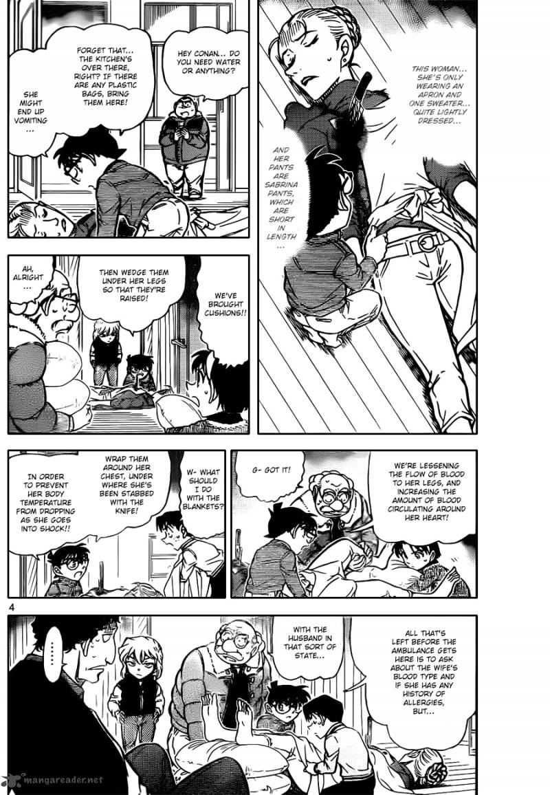 Read Detective Conan Chapter 802 Don't Make That Kind of Face... - Page 4 For Free In The Highest Quality