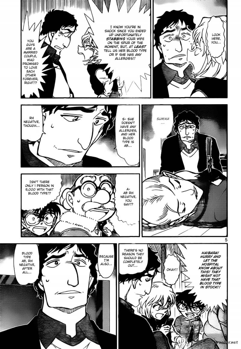 Read Detective Conan Chapter 802 Don't Make That Kind of Face... - Page 5 For Free In The Highest Quality