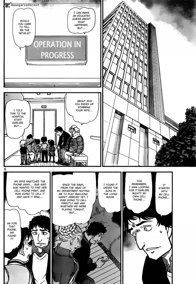 Read Detective Conan Chapter 802 Don't Make That Kind of Face... - Page 6 For Free In The Highest Quality