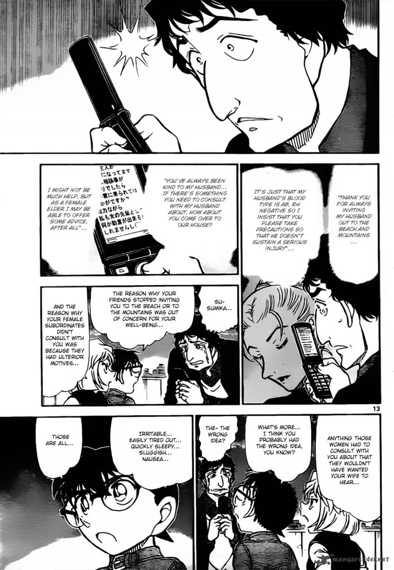 Read Detective Conan Chapter 803 A Misconstrued Conclusion - Page 13 For Free In The Highest Quality