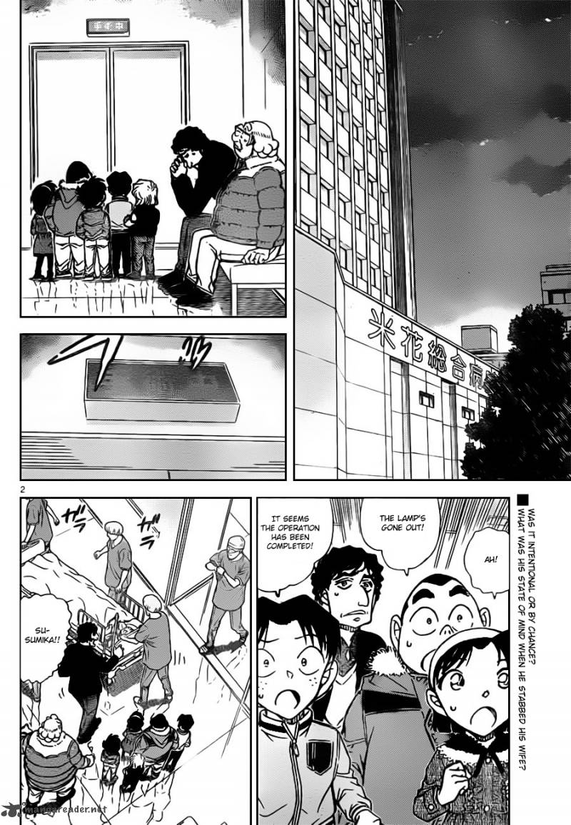 Read Detective Conan Chapter 803 A Misconstrued Conclusion - Page 2 For Free In The Highest Quality