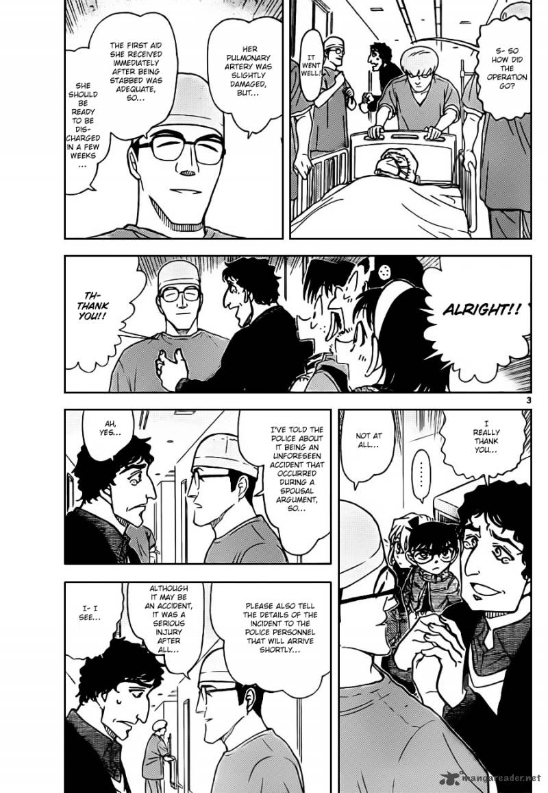 detective_conan_803_3