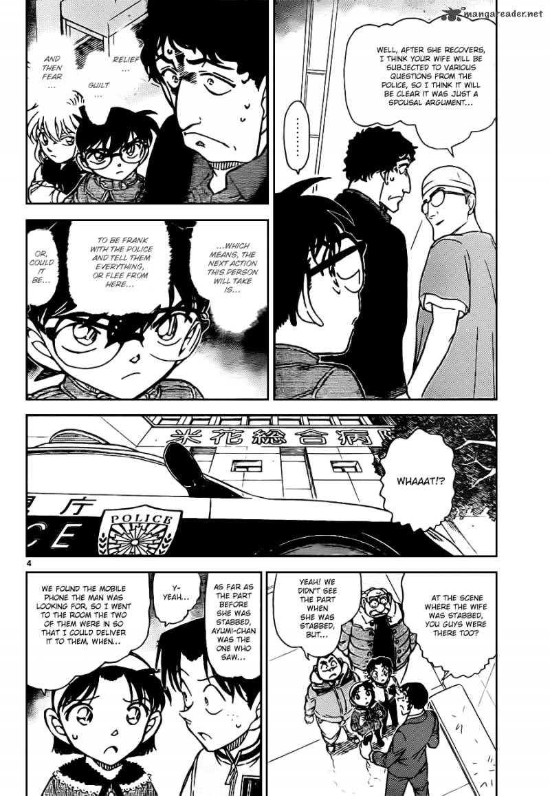 Read Detective Conan Chapter 803 A Misconstrued Conclusion - Page 4 For Free In The Highest Quality