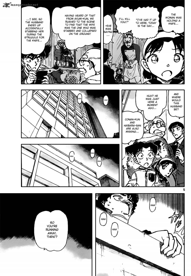 detective_conan_803_5