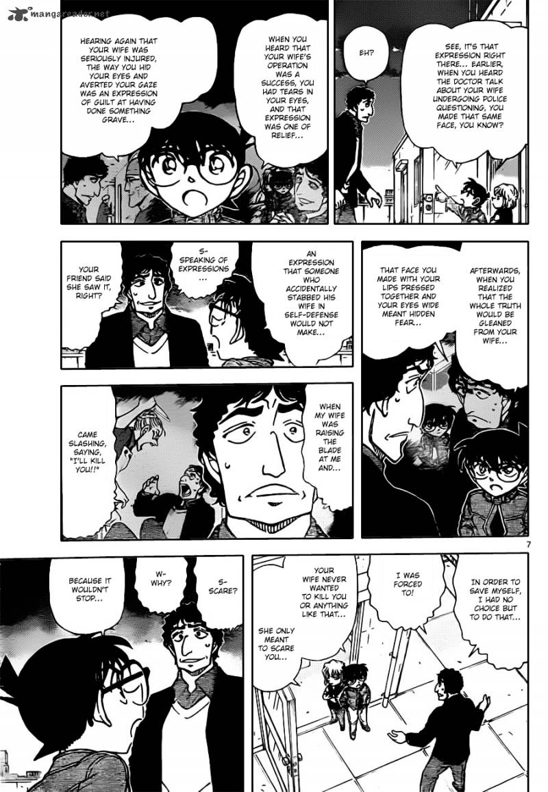 Read Detective Conan Chapter 803 A Misconstrued Conclusion - Page 7 For Free In The Highest Quality