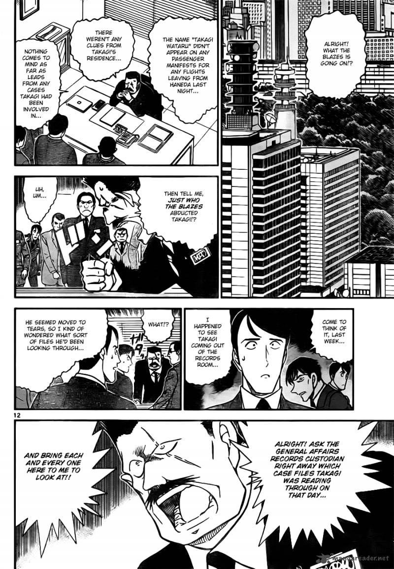 Read Detective Conan Chapter 805 Wataru Brothers - Page 12 For Free In The Highest Quality