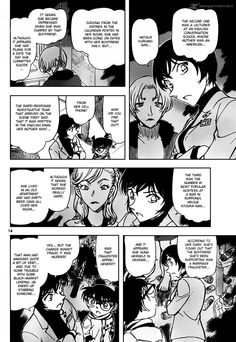 Read Detective Conan Chapter 805 Wataru Brothers - Page 14 For Free In The Highest Quality