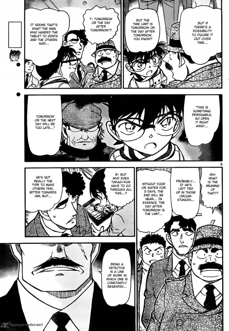 Read Detective Conan Chapter 805 Wataru Brothers - Page 5 For Free In The Highest Quality