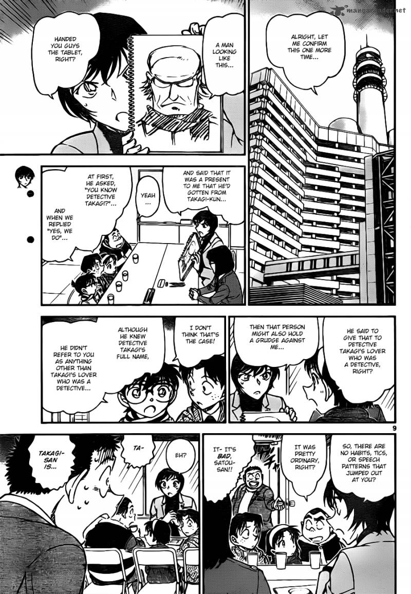 Read Detective Conan Chapter 805 Wataru Brothers - Page 9 For Free In The Highest Quality