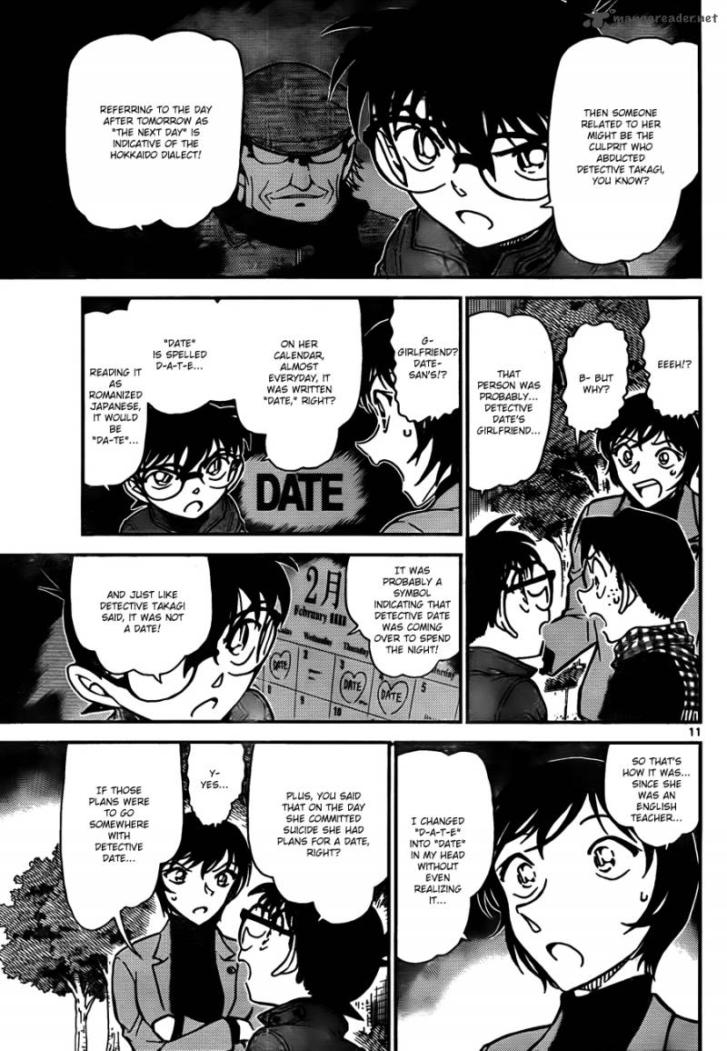 Read Detective Conan Chapter 806 The Inherited Shadow Of The Dawn - Page 11 For Free In The Highest Quality