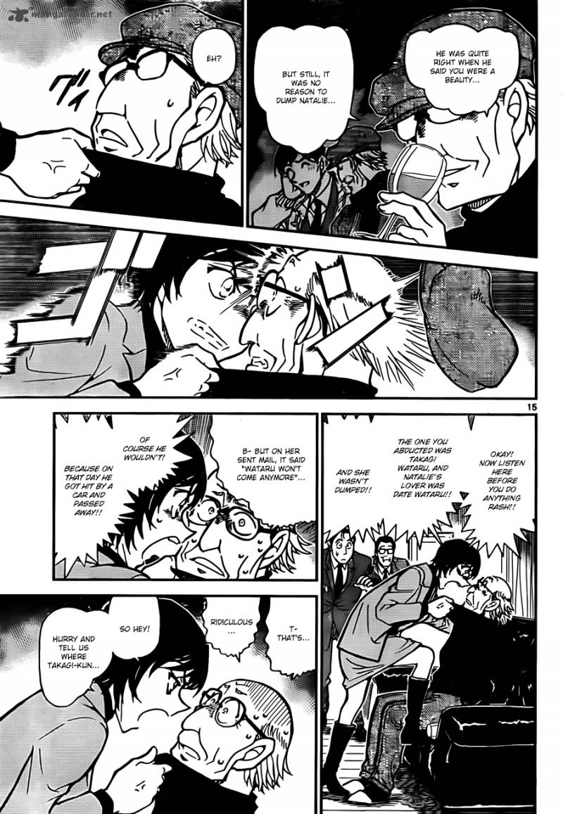 Read Detective Conan Chapter 806 The Inherited Shadow Of The Dawn - Page 15 For Free In The Highest Quality