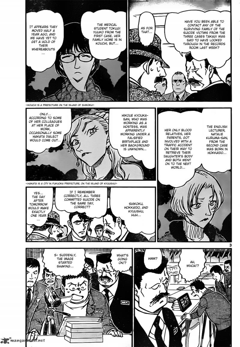 Read Detective Conan Chapter 806 The Inherited Shadow Of The Dawn - Page 3 For Free In The Highest Quality