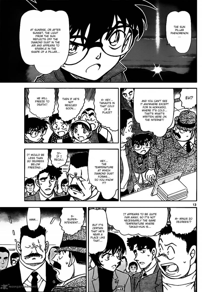 Read Detective Conan Chapter 807 The Strongest Senpai - Page 13 For Free In The Highest Quality