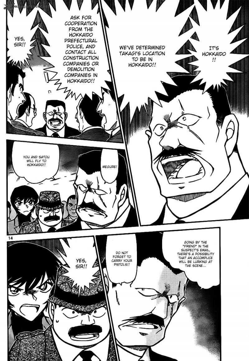 Read Detective Conan Chapter 807 The Strongest Senpai - Page 14 For Free In The Highest Quality