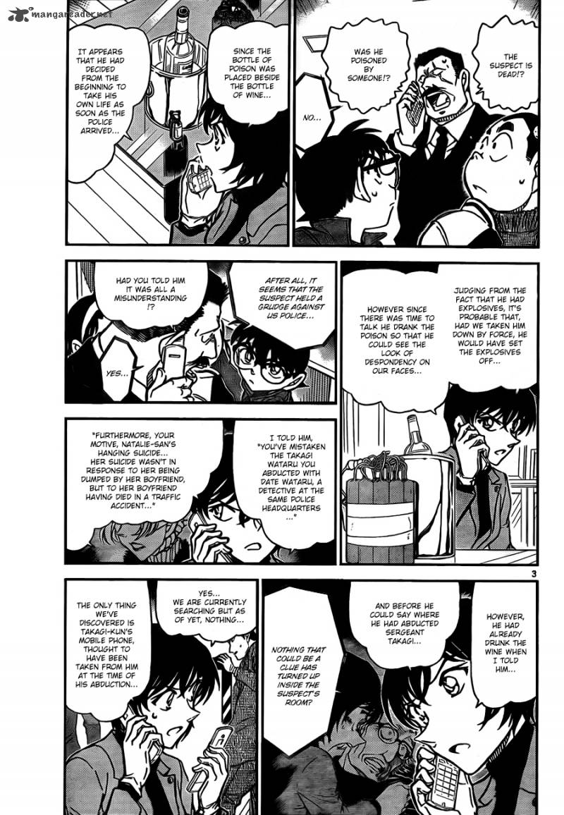 Read Detective Conan Chapter 807 The Strongest Senpai - Page 3 For Free In The Highest Quality