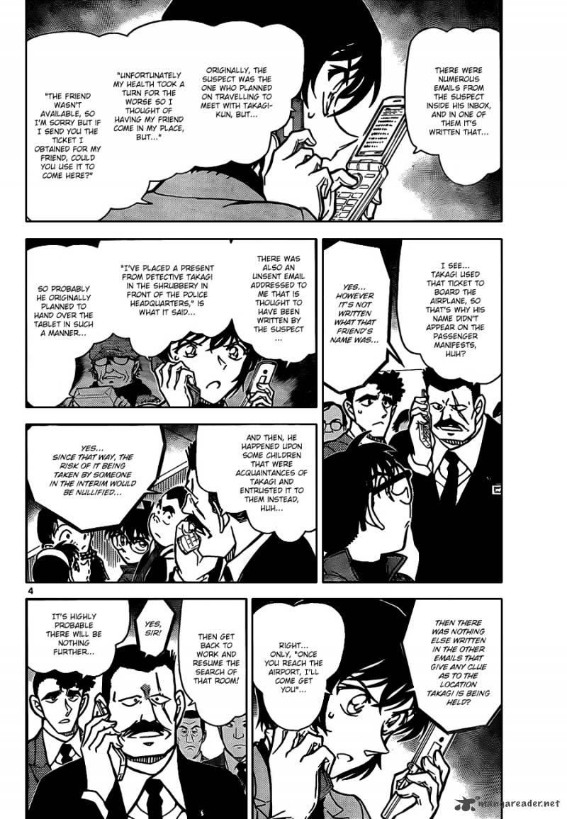 Read Detective Conan Chapter 807 The Strongest Senpai - Page 4 For Free In The Highest Quality