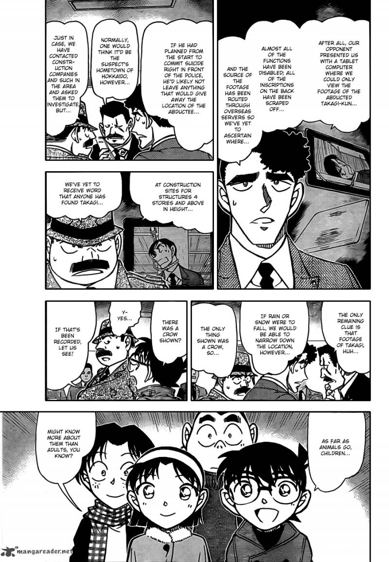Read Detective Conan Chapter 807 The Strongest Senpai - Page 5 For Free In The Highest Quality