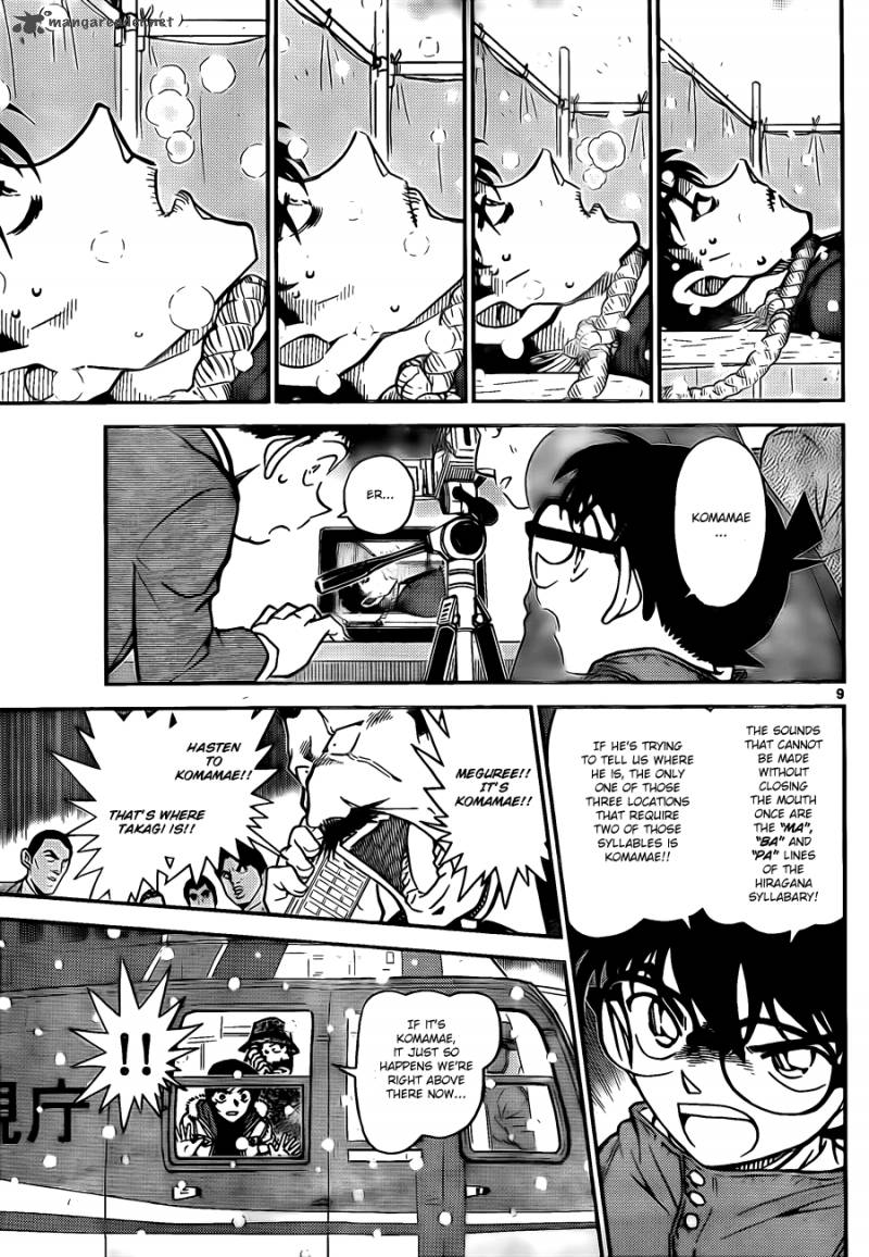 Read Detective Conan Chapter 808 The Late Grave Visit - Page 9 For Free In The Highest Quality