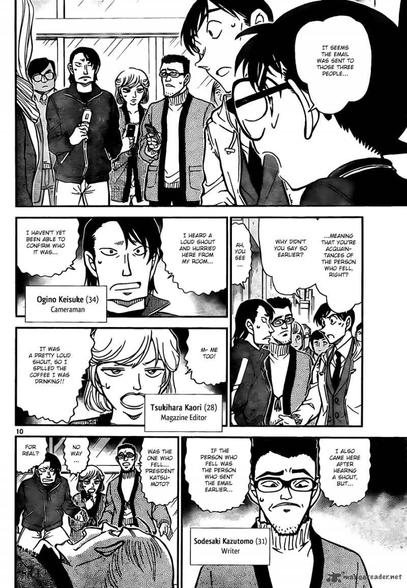 Read Detective Conan Chapter 809 Traces Of Having Been In The Room - Page 10 For Free In The Highest Quality