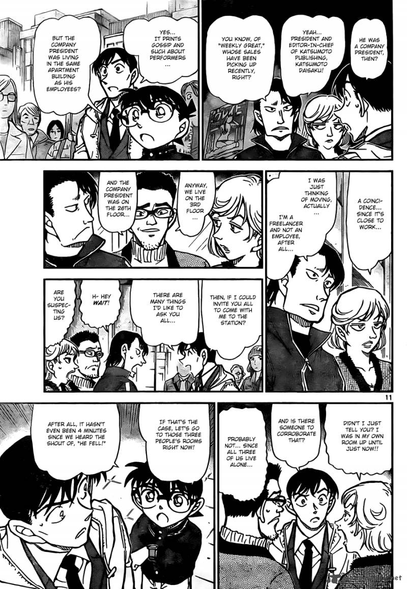 Read Detective Conan Chapter 809 Traces Of Having Been In The Room - Page 11 For Free In The Highest Quality