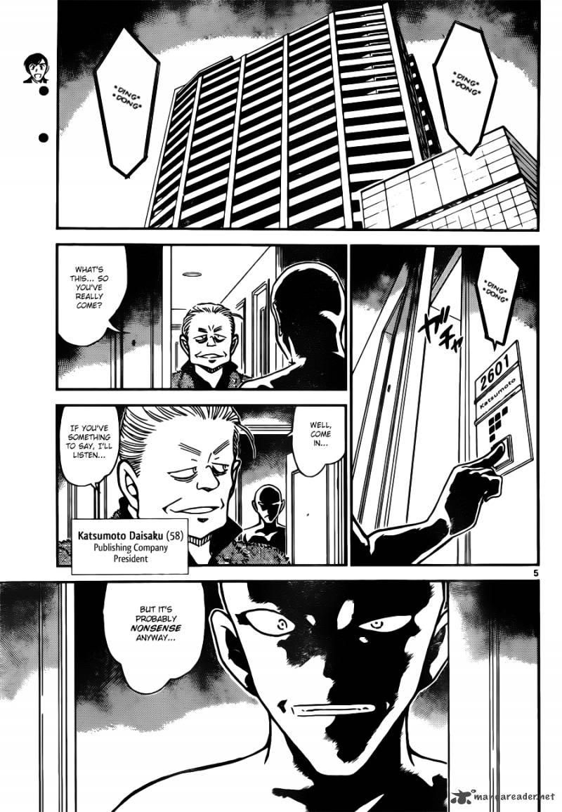 Read Detective Conan Chapter 809 Traces Of Having Been In The Room - Page 5 For Free In The Highest Quality