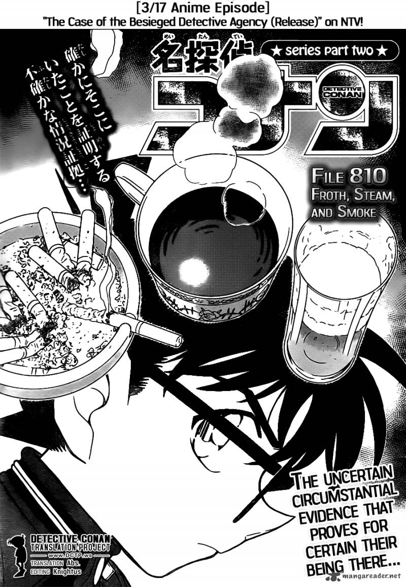 Read Detective Conan Chapter 810 Froth, Steam, And Smoke - Page 1 For Free In The Highest Quality