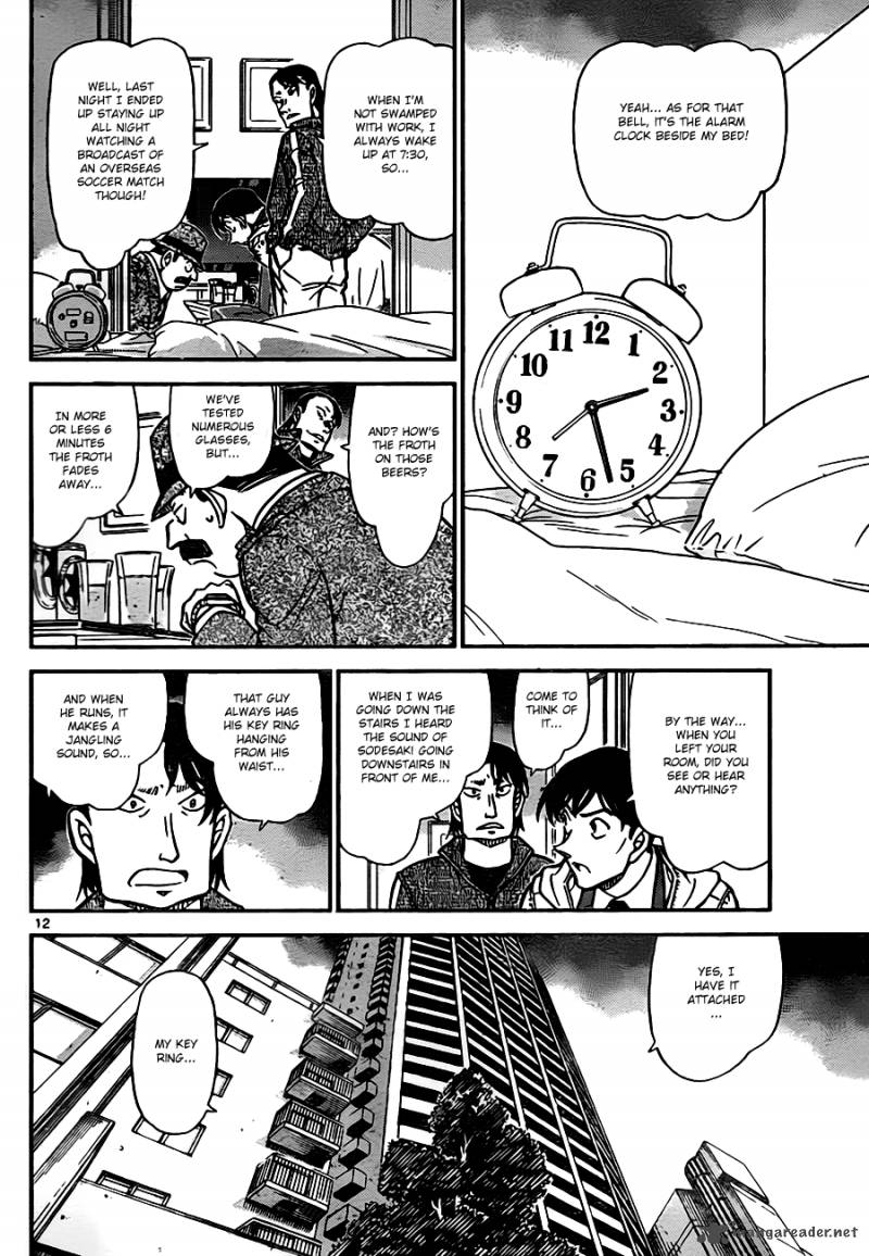 Read Detective Conan Chapter 810 Froth, Steam, And Smoke - Page 12 For Free In The Highest Quality