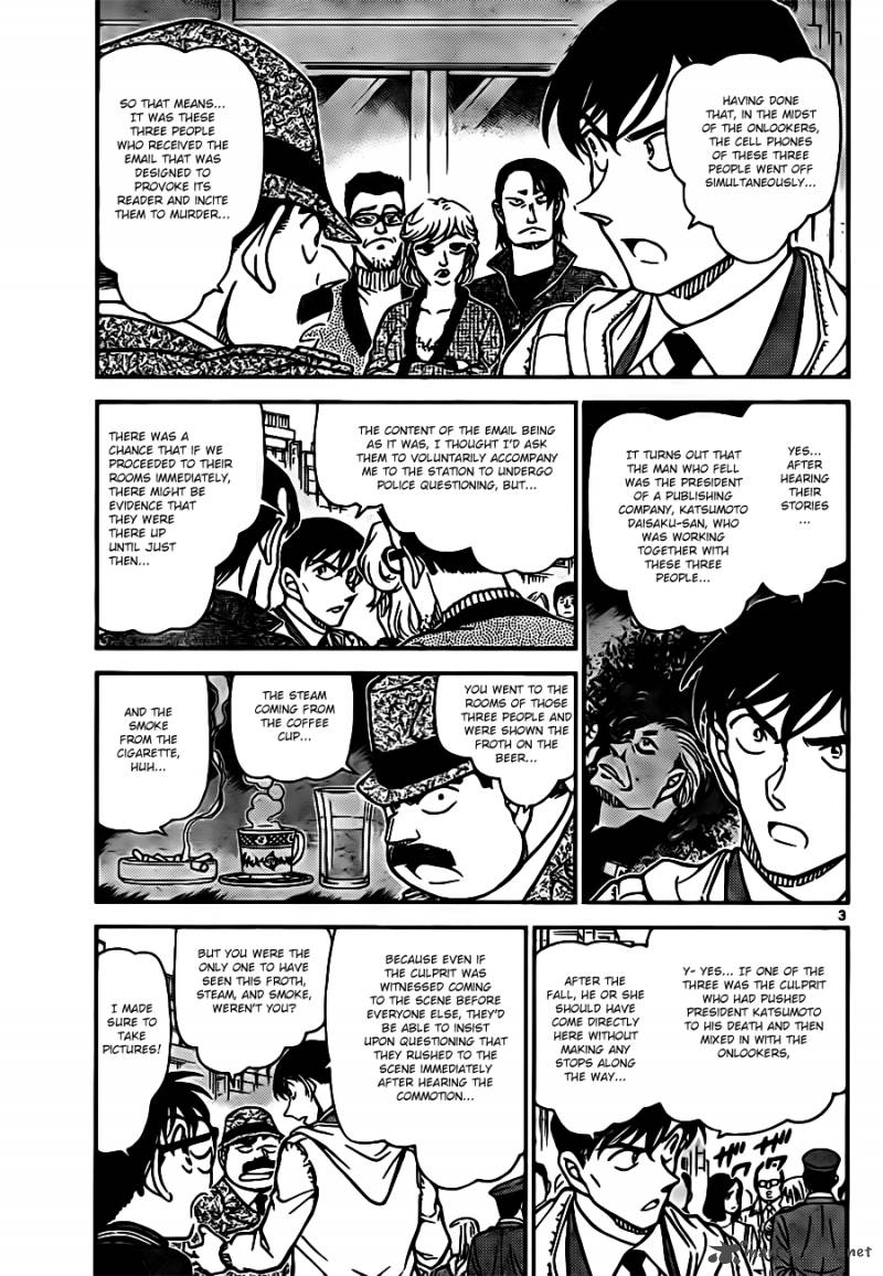 Read Detective Conan Chapter 810 Froth, Steam, And Smoke - Page 3 For Free In The Highest Quality