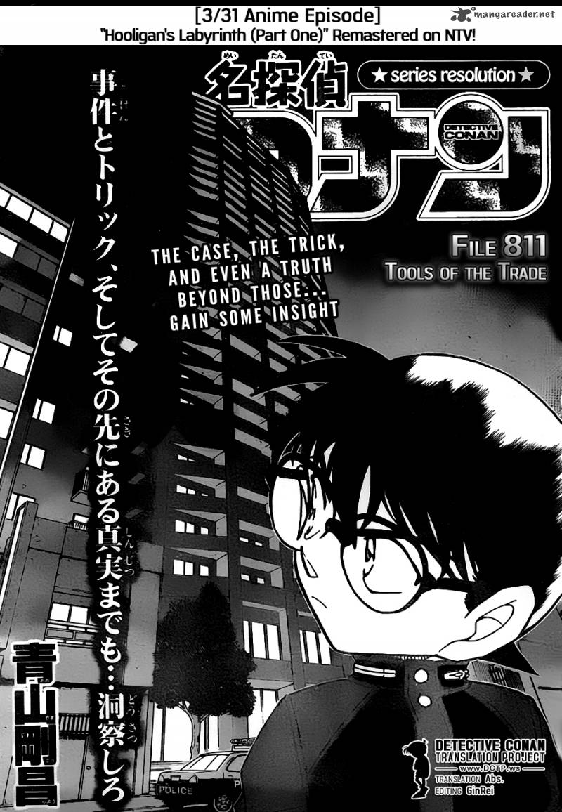 Read Detective Conan Chapter 811 Tools Of The Trade - Page 1 For Free In The Highest Quality
