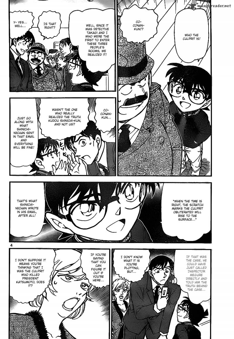 Read Detective Conan Chapter 811 Tools Of The Trade - Page 4 For Free In The Highest Quality
