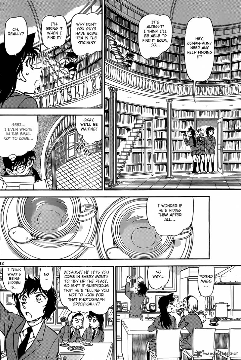 Read Detective Conan Chapter 812 Kudou Yuusaku's Cold Case - Page 12 For Free In The Highest Quality