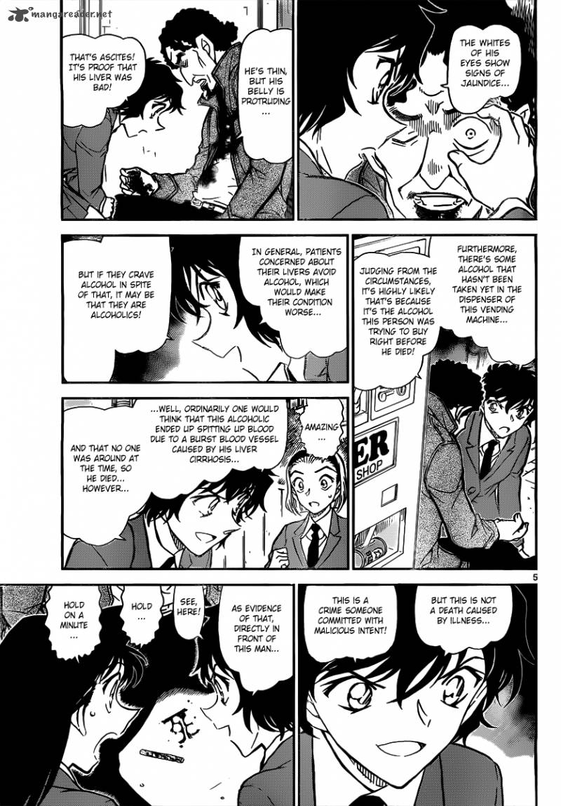 Read Detective Conan Chapter 812 Kudou Yuusaku's Cold Case - Page 5 For Free In The Highest Quality