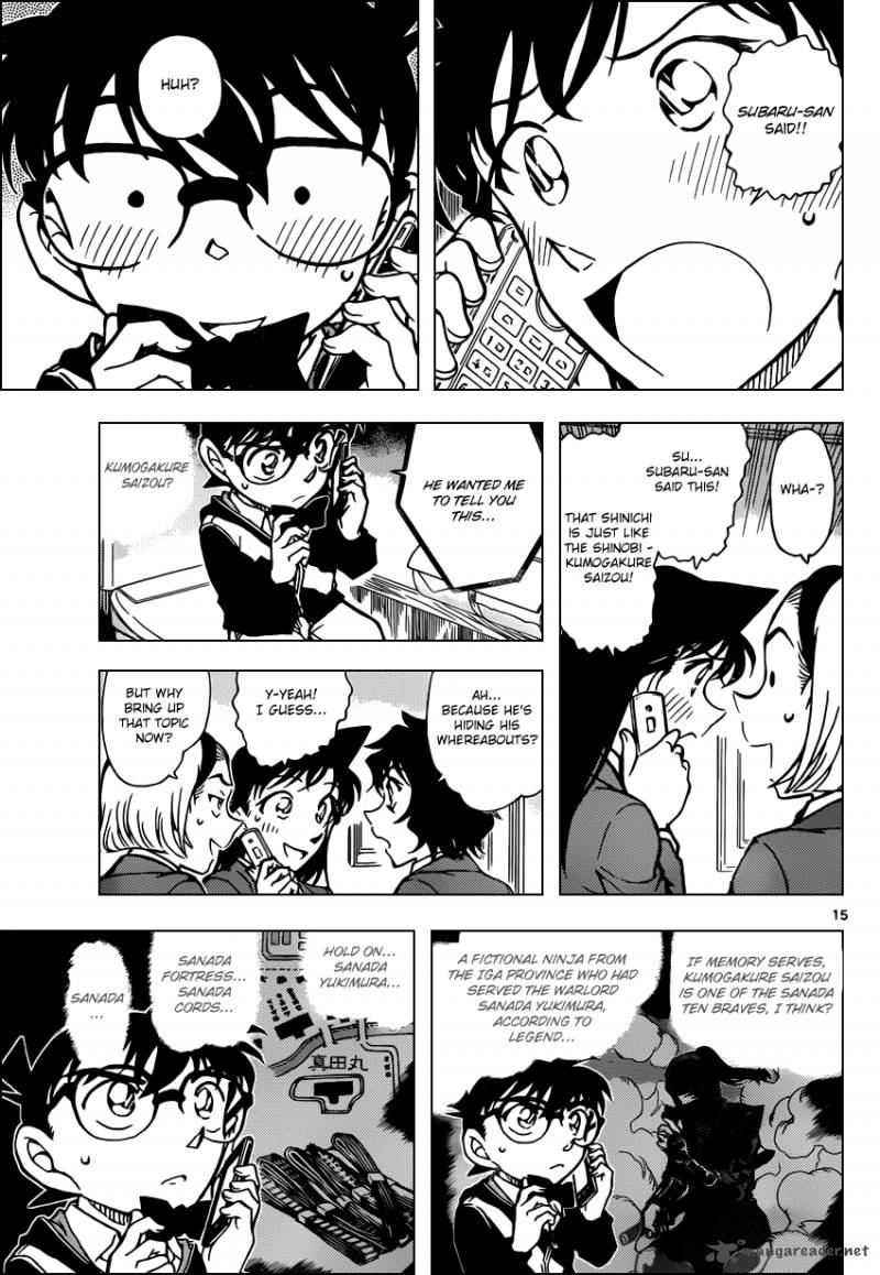 Read Detective Conan Chapter 813 Kinichi-Kun - Page 15 For Free In The Highest Quality