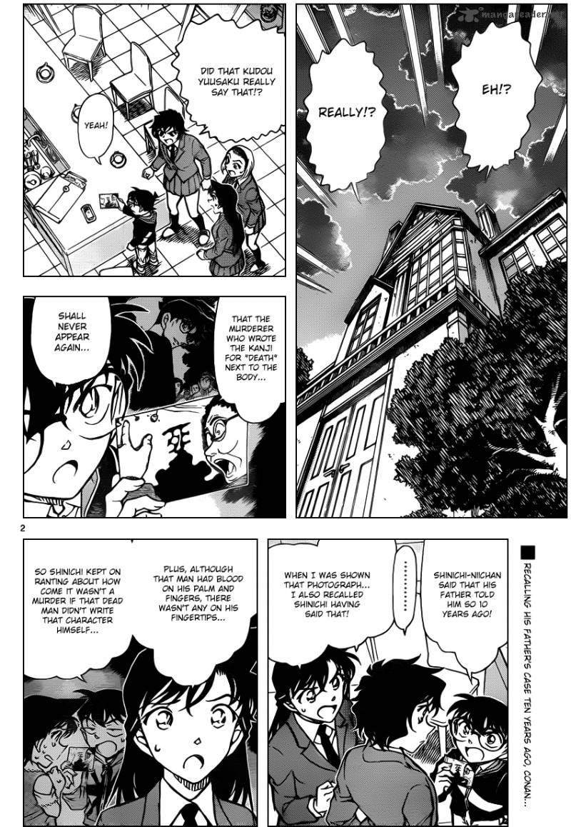 Read Detective Conan Chapter 813 Kinichi-Kun - Page 2 For Free In The Highest Quality