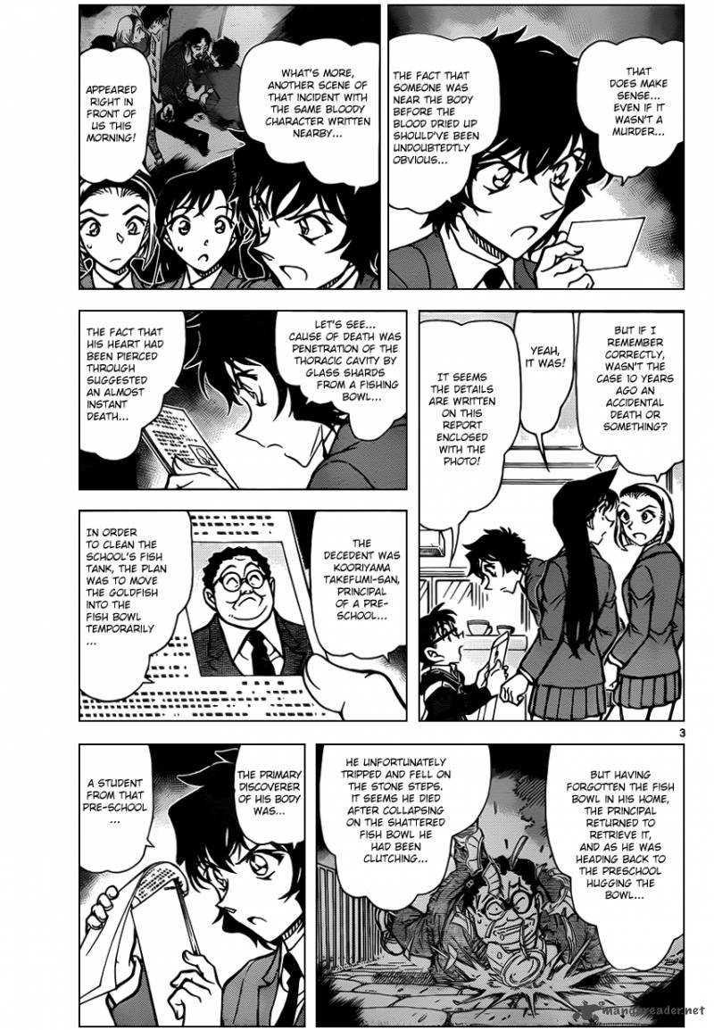 Read Detective Conan Chapter 813 Kinichi-Kun - Page 3 For Free In The Highest Quality