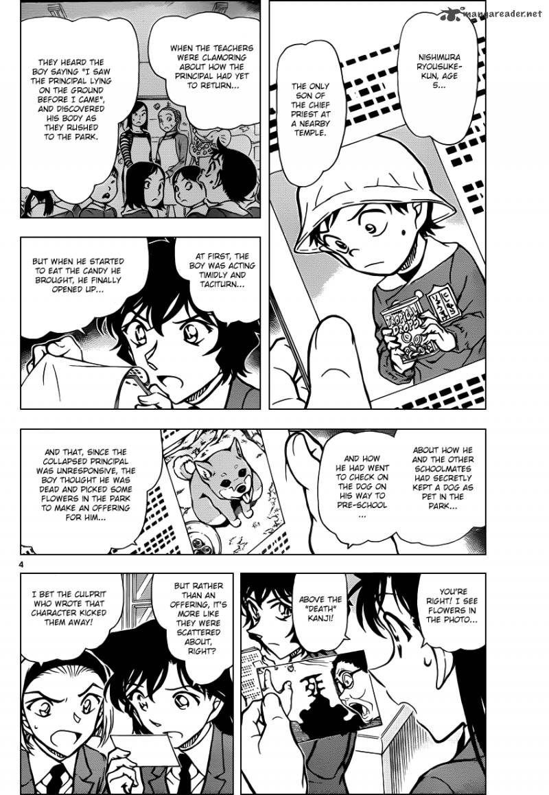 Read Detective Conan Chapter 813 Kinichi-Kun - Page 4 For Free In The Highest Quality