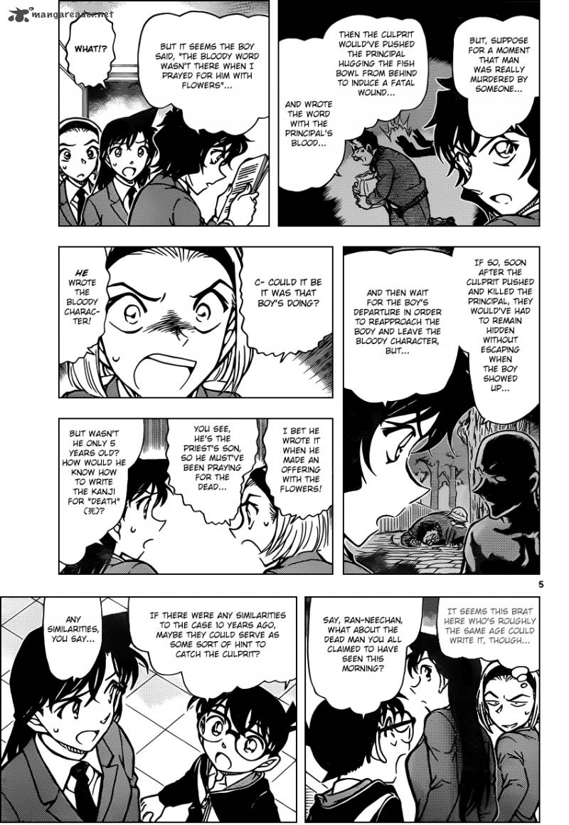 Read Detective Conan Chapter 813 Kinichi-Kun - Page 5 For Free In The Highest Quality