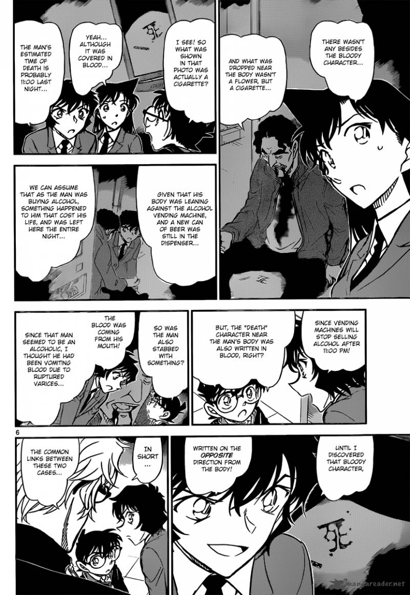 Read Detective Conan Chapter 813 Kinichi-Kun - Page 6 For Free In The Highest Quality