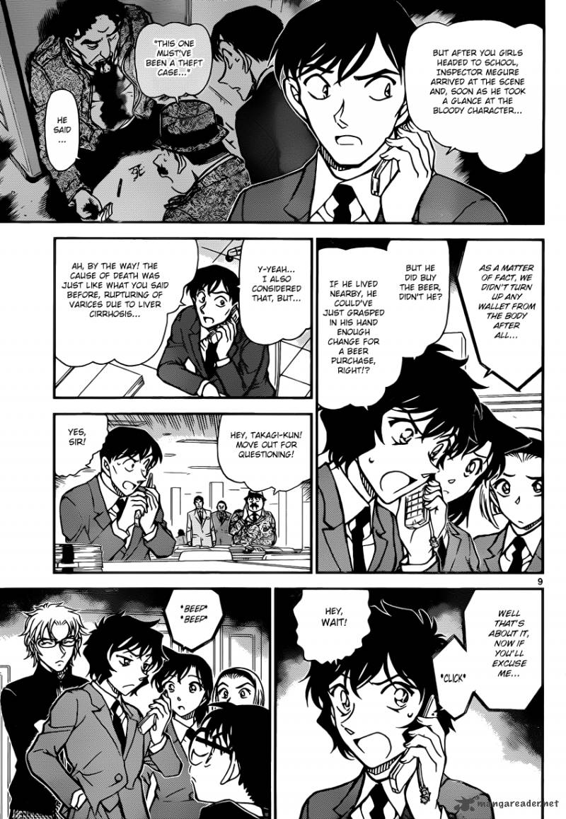 Read Detective Conan Chapter 813 Kinichi-Kun - Page 9 For Free In The Highest Quality