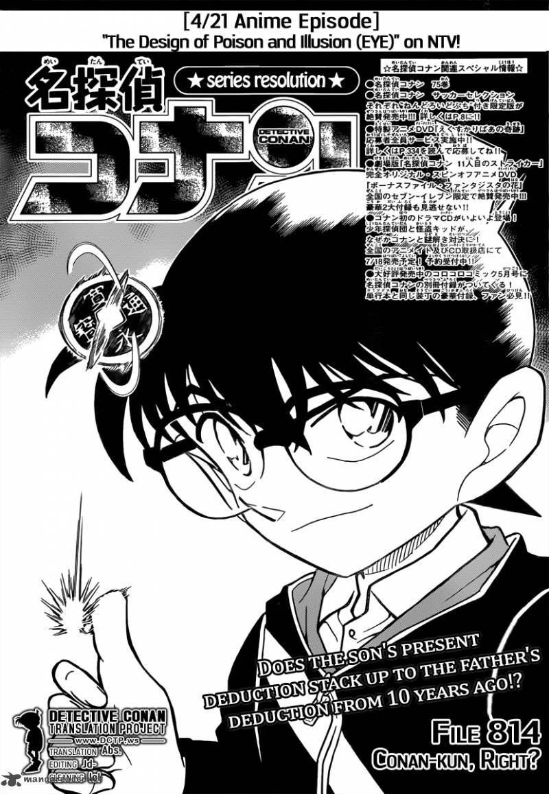 Read Detective Conan Chapter 814 Conan-Kun, Right? - Page 1 For Free In The Highest Quality