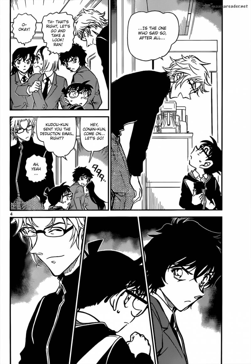 Read Detective Conan Chapter 814 Conan-Kun, Right? - Page 4 For Free In The Highest Quality