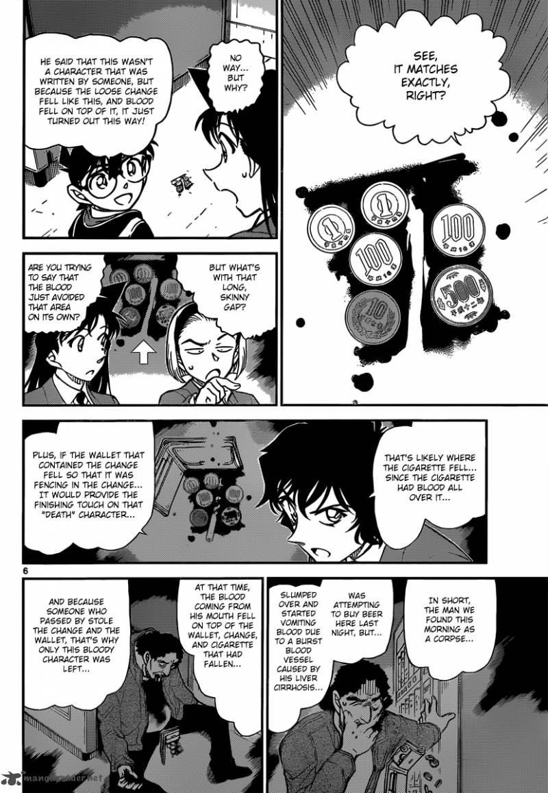 Read Detective Conan Chapter 814 Conan-Kun, Right? - Page 6 For Free In The Highest Quality
