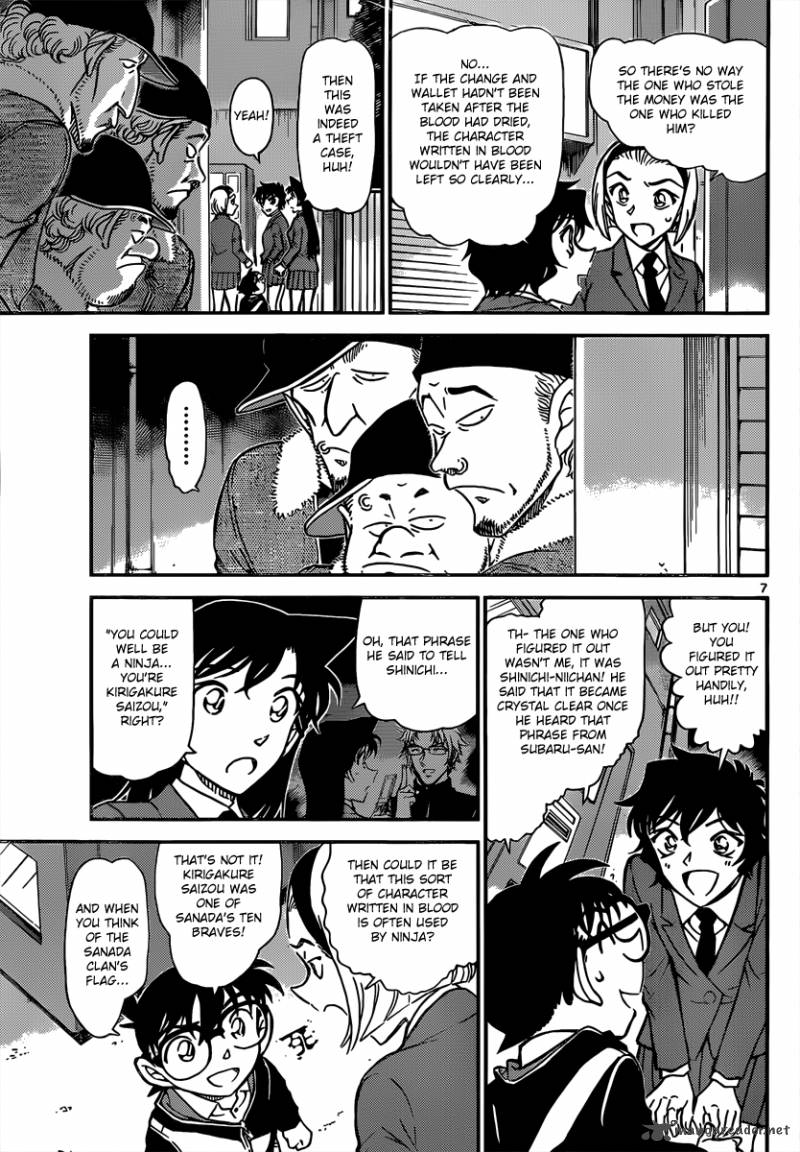 Read Detective Conan Chapter 814 Conan-Kun, Right? - Page 7 For Free In The Highest Quality