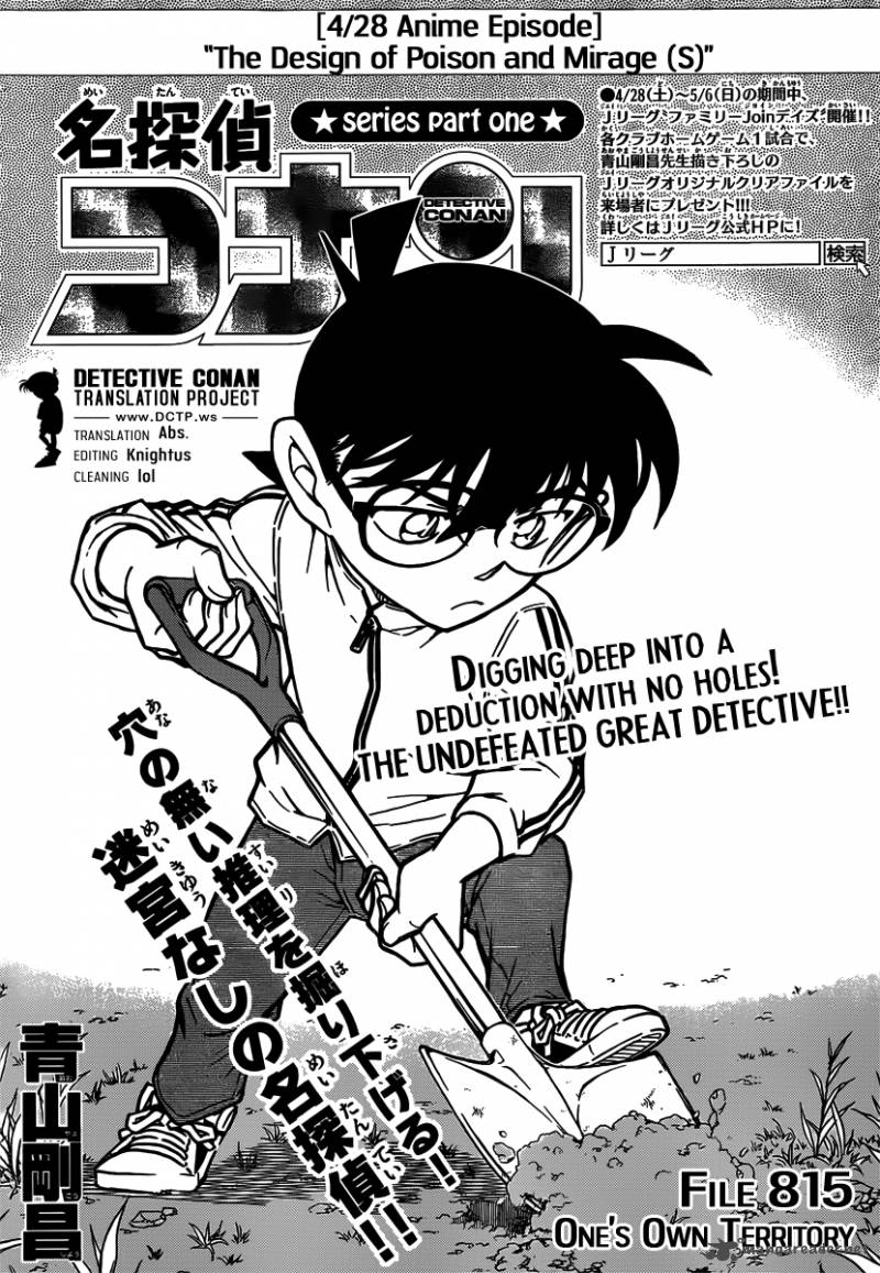 Read Detective Conan Chapter 815 One's Own Territory - Page 1 For Free In The Highest Quality