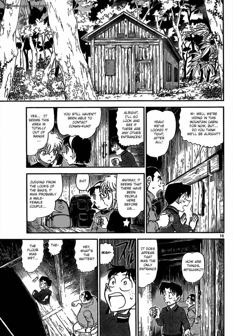 Read Detective Conan Chapter 815 One's Own Territory - Page 15 For Free In The Highest Quality