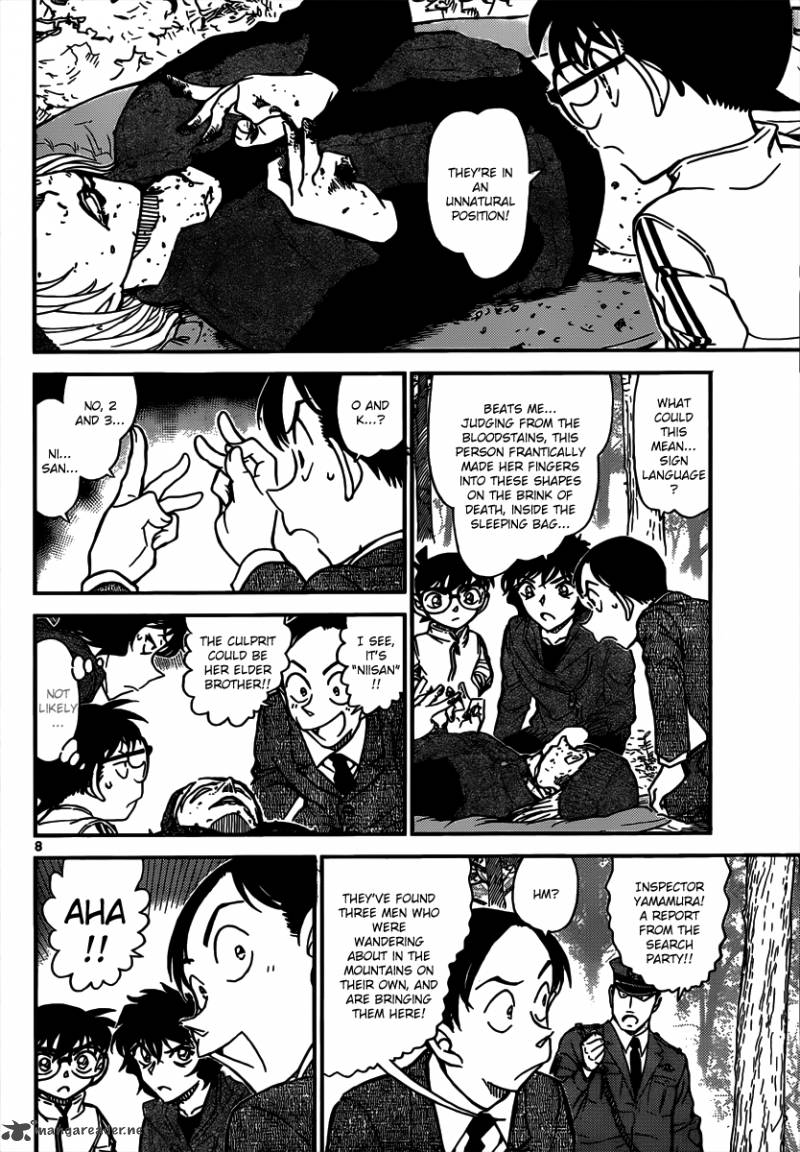 Read Detective Conan Chapter 816 Smoke Signal's From A Dire Stuation - Page 8 For Free In The Highest Quality