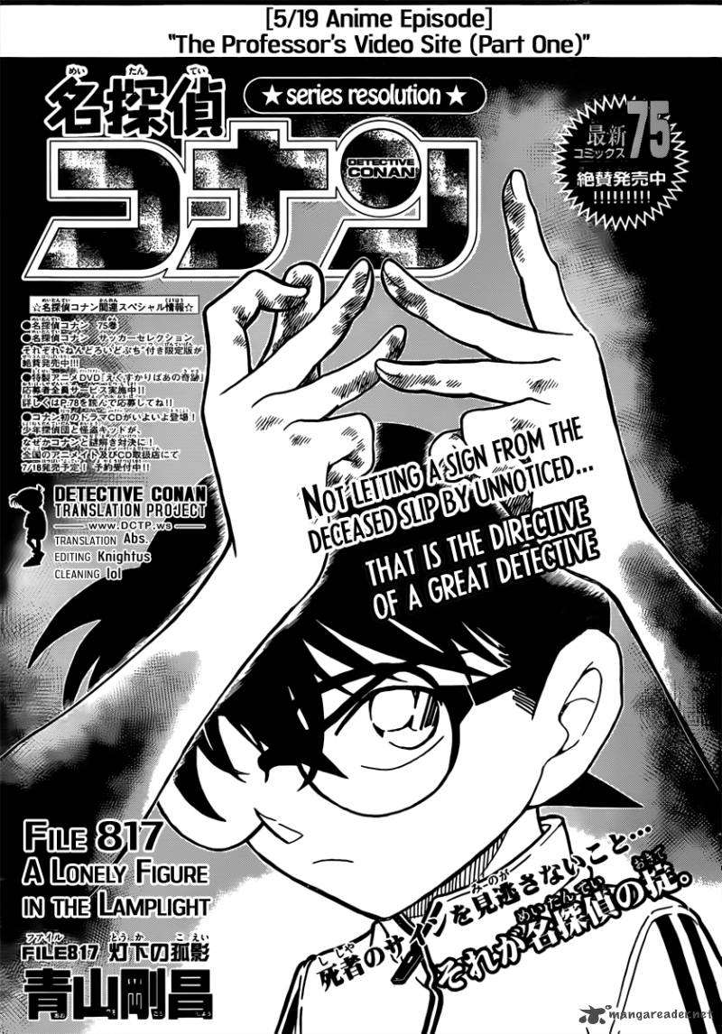 Read Detective Conan Chapter 817 A Lonely Figure At The Lamplight - Page 1 For Free In The Highest Quality