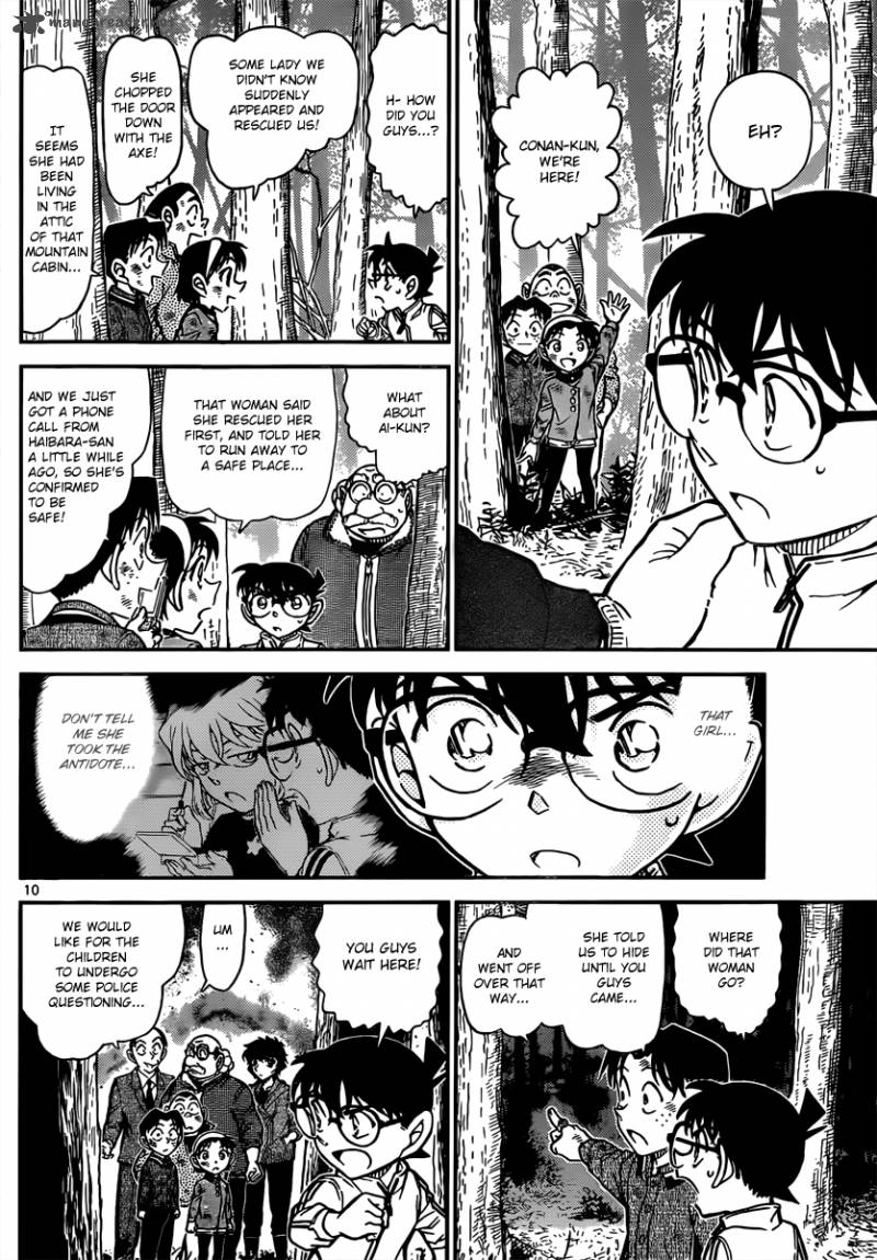 Read Detective Conan Chapter 817 A Lonely Figure At The Lamplight - Page 10 For Free In The Highest Quality