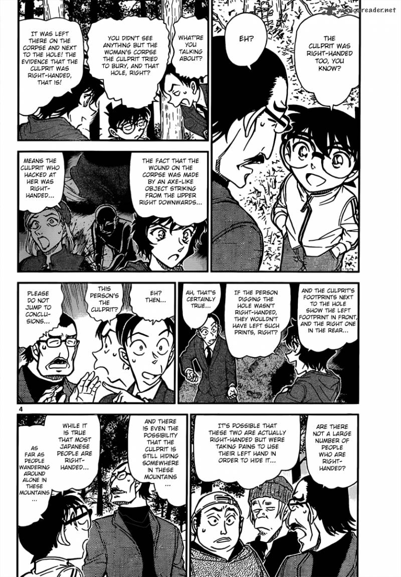 detective_conan_817_4