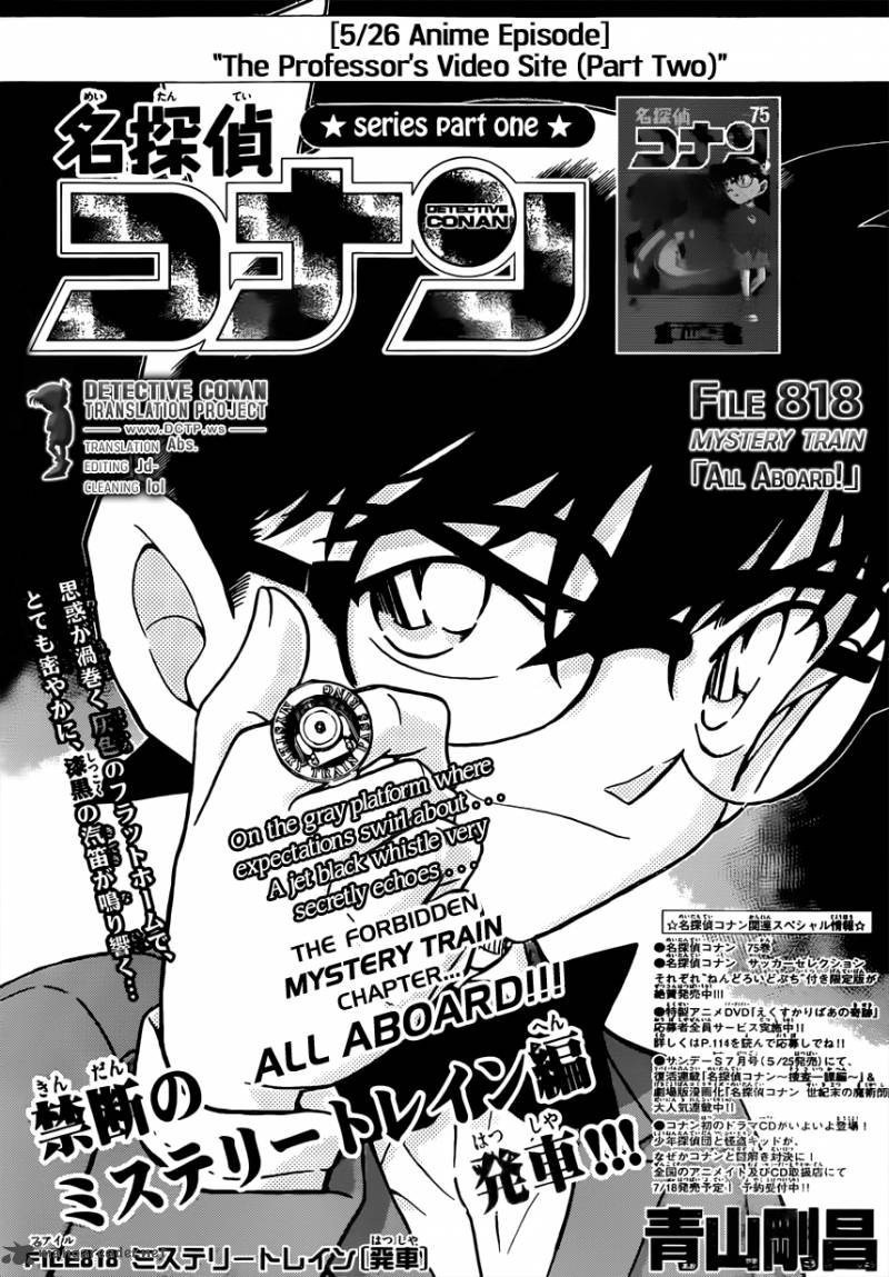 Read Detective Conan Chapter 818 Mystery Train! - Page 1 For Free In The Highest Quality